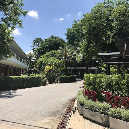 West Wonder Resort And Water Park Ban Yang  Exterior photo